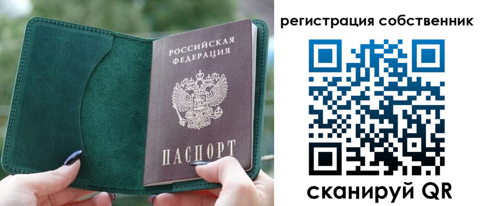 регистрация для школы в Спасске-Дальнем