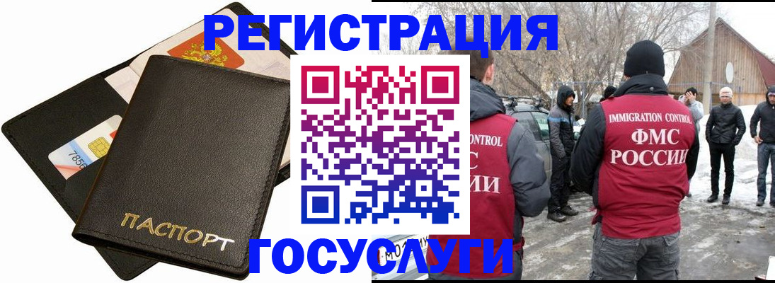 регистрация для дет. сада в Спасске-Дальнем