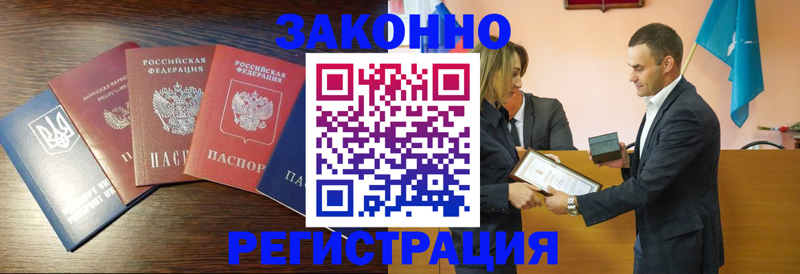 пропишу в квартире в Спасске-Дальнем